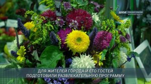 Осенняя ярмарка "Праздник урожая" пройдет в Иркутске