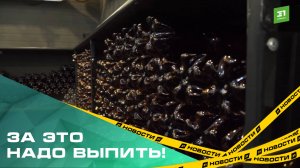 За это надо выпить! Как челябинцы отметили День трезвости?