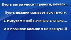 "ОСЕННЯЯ СТРАНИЦА!" Слова, Музыка: Жанна Варламова