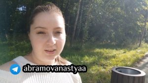 ВЛОГ | ПРОГУЛКА В. ЛЕСУ | СЕМЕЙНЫЙ ВЛОГ