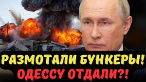 СРОЧНЫЕ ПЕРЕГОВОРЫ - Весь Запад в панике. Тотальная зачистка