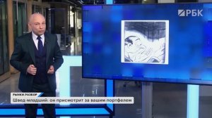 Книга Фреда Шведа-младшего: Где же яхты клиентов? Как устроен инвестиционный бизнес – взгляд изнутри