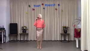 Розовый туман- Надежда Челпанова