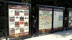 В Рязани открыли Чкаловский сквер