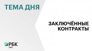 В Башкортостане за 8 мес. 2025 г. сумма контрактов на продукцию предприятий УФСИН превысила ₽1 млрд