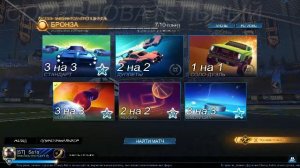 Потею ранги сезон 19, калибровка, возможно серебро часть 2