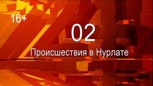 Кража меда и другие преступления: жители Нурлатского района стали жертвами злоумышленников