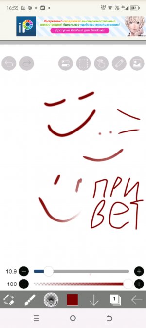 укради Брайан родов