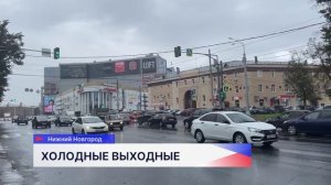 Синоптики предупреждают о резком похолодании в регионе с 13 по 15 сентября