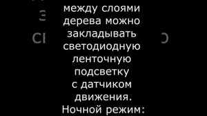 Современный деревянный дизайн входной группы и скамеек — 3D визуализация