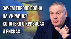 «Плач Ярославны» Сырского: зачем Украина нагнетает панику и чего там боятся на самом деле — Копатько