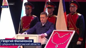 Ровно год Георгий Филимонов в статусе губернатора возглавляет Вологодскую область