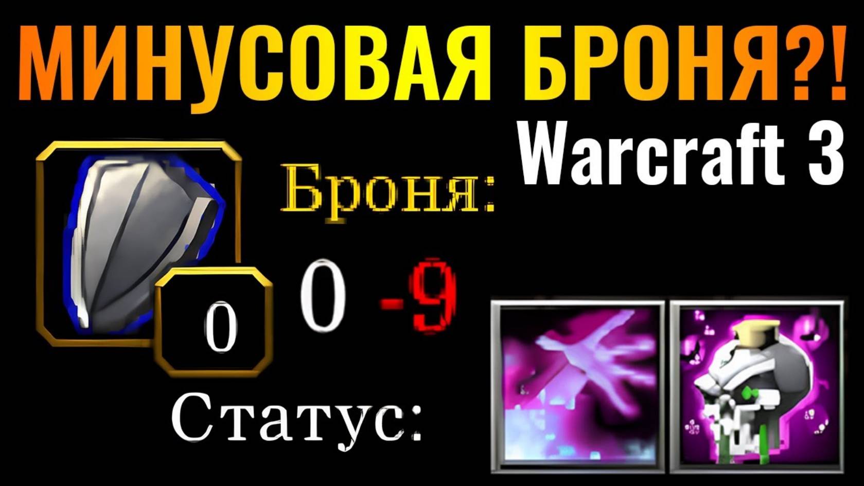 АЛКОГОЛИК 10 уровня ПРОДАЛ АРМИЮ ВРАГА_ Алхимик в креативном матче по Warcraft 3 Reforged смотреть онлайн