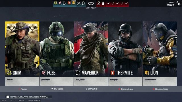 Сделал что смог_Радуга 6 Осада. RainbowSix Siege. 11092025