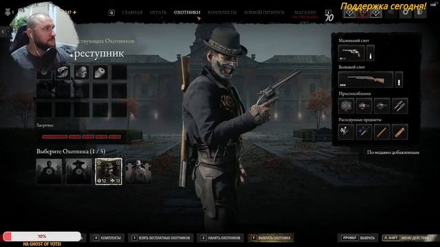 Стрим Hunt: Showdown 1896 - ХАНТЕР купил ноут, теперь будем тащить в ХАНТЕ!!! смотреть онлайн