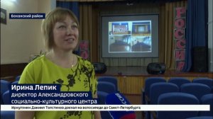 В учебных и медицинских учреждениях Боханского района побывал губернатор Игорь Кобзев