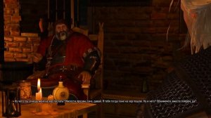 Типичный диалог в Ведьмак 3
