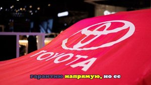 Продажи Toyota в России возобновили: выяснились самые популярные модели