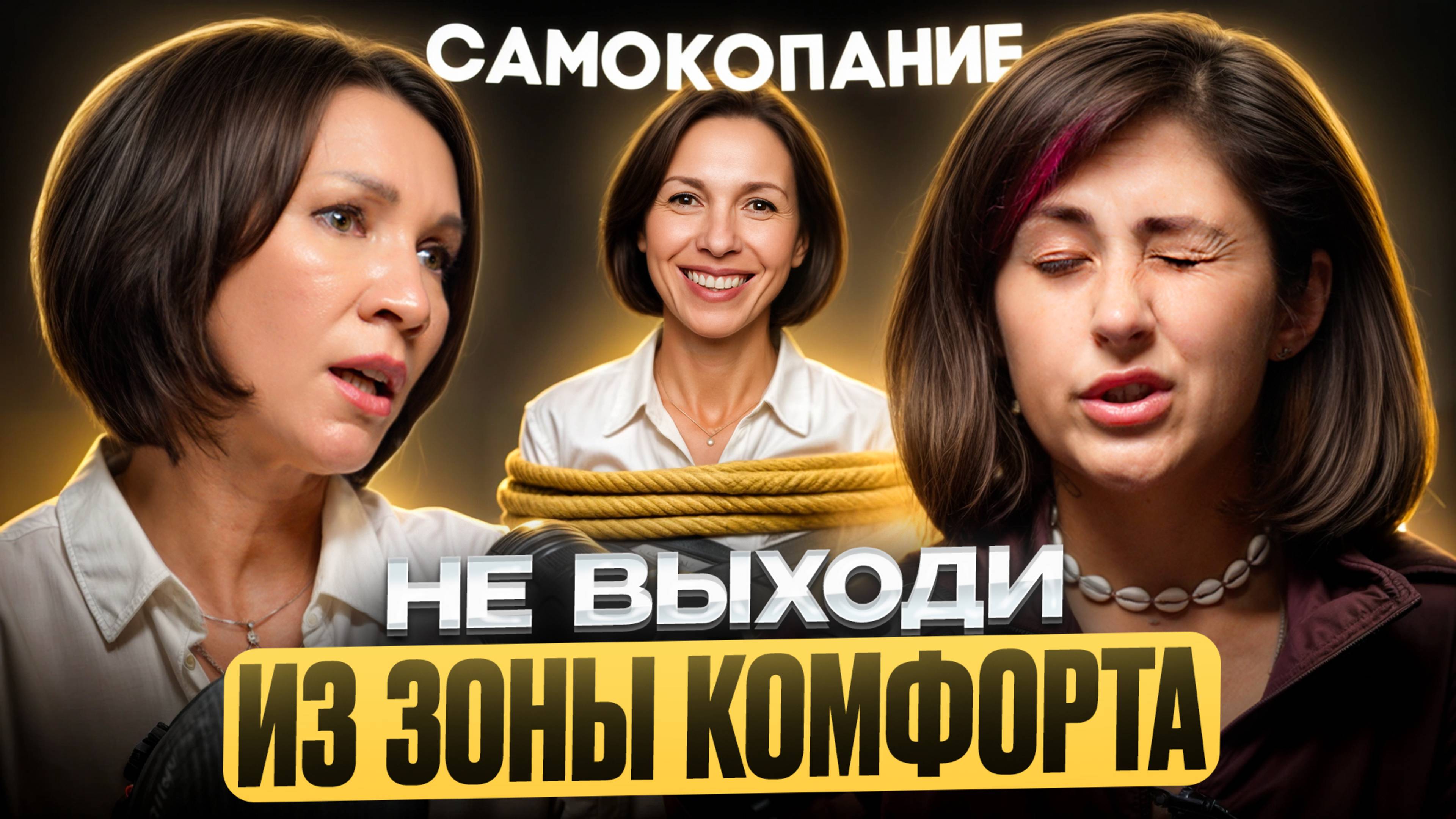 Ты можешь больше! Саморазвитие. Игропрактики. Коучинг.