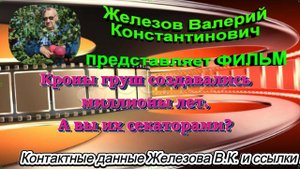 Кроны груш создавались миллионы лет. А вы их секаторами?
