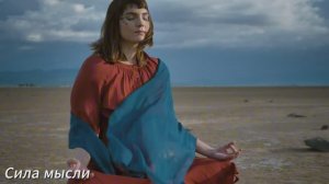 РАСКРОЙ СВОЕ СЕРДЦЕ.  ПРАКТИКА - АФФИРМАЦИИ БЛАГОДАРНОСТИ