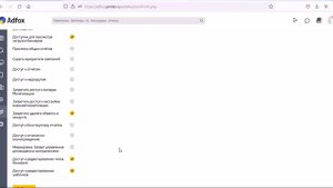 Приглашение меня в адфокс (от 2 февраля)