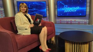 Ольга Ермакова в программе «Открытый диалог» от 12 сентября 2025 г