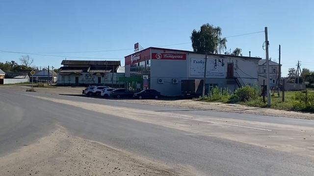 Обзорное