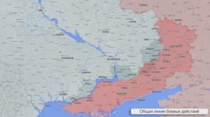 Фронтовая сводка на утро 11 сентября.