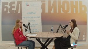 Интервью с Полиной Максимовой