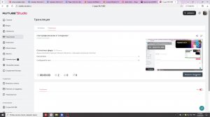 стал професионалом в "соперники"