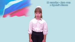 Стихотворение Оксаны Афониной Мой папа ушел на войну читает Анастасия Гринева