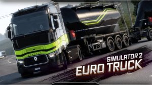 ETS 2 С Модами➤КАтаем ЮЖКУ+РУССМАП➤ETS 2➤ |PC| 2K 1440p