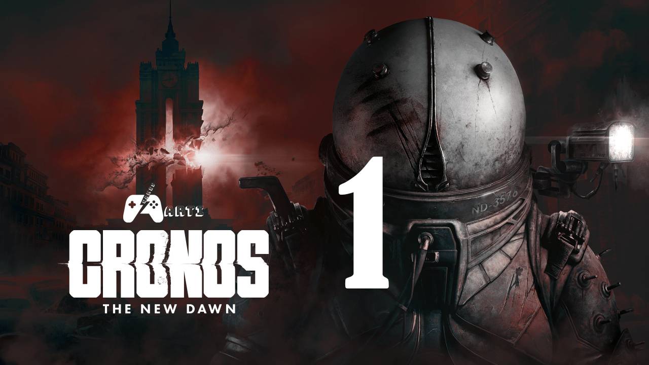 Cronos The New Dawn - 1 Серия - Поиск предшественника