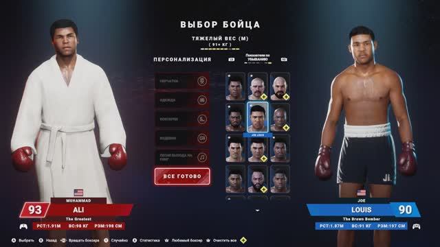 Новые лучшие и актуальные настройки на Undisputed! С объяснениями! смотреть онлайн