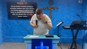 Вирус - Илья Чуров