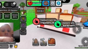 жизнь дровосека