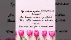 По пустыне греховной долго бродил