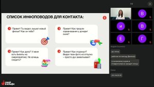 Школа новичка. День 3