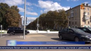 Новости Коломны на 8 сентября 2025