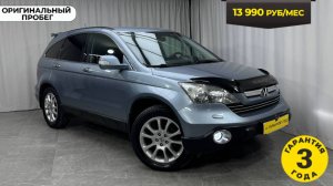 Обзор Honda CR-V 2008 года выпуска