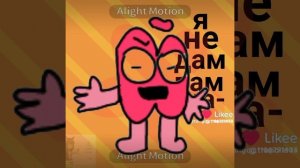 Видео из лайка канал: краткий 2 акк !АнТи ËшКа¡