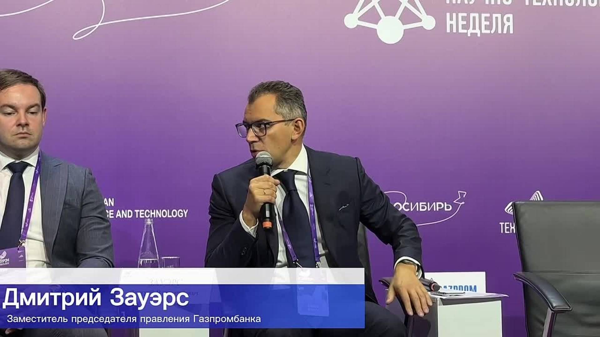 Дмитрий Зауэрс Технопром-2025