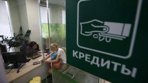 Эксперт назвал причины регулярной проверки кредитной истории