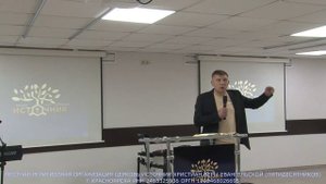 7.09.2025 г.Воскресное Служение.Церковь Источник.г.Красноярск