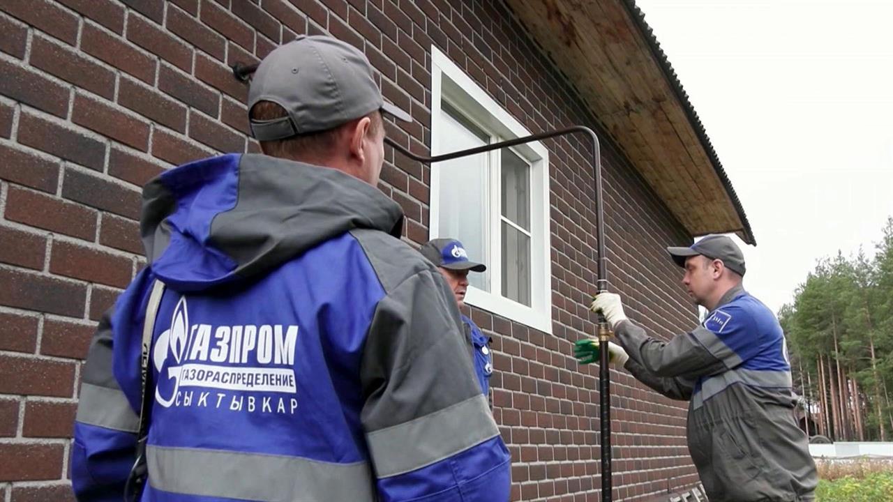 За пять лет по федеральной программе к газу подключили почти миллион жилых домов