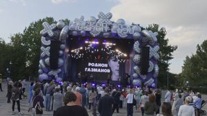 Родион Газманов часть 1