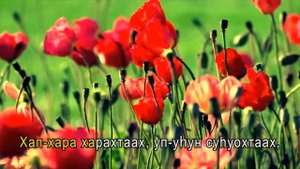 Караоке Ийэ алгыьа Е Ильина Намчы