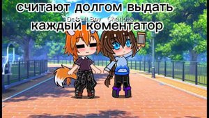 Биба и Боба