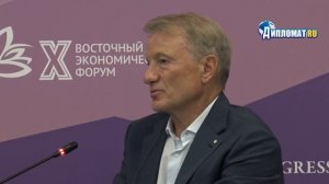 «Вопреки санкциям»: Греф заявил, что банки России обогнали Европу и Китай